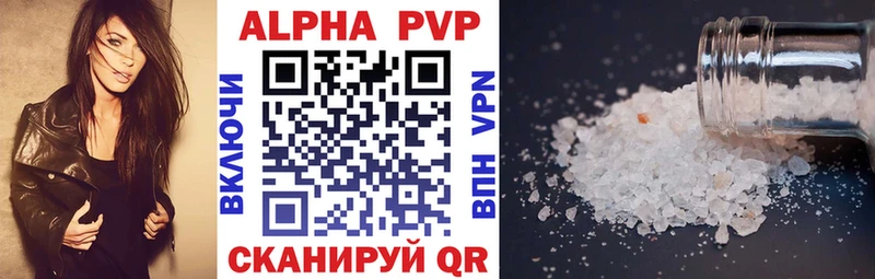 KRAKEN онион Салаир A PVP Соль