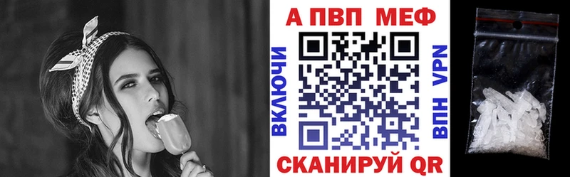 А ПВП СК Салаир