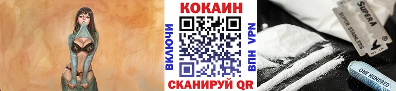 КОКАИН Fish Scale  Салаир 