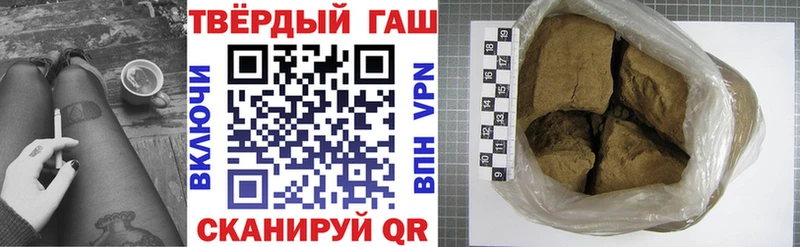 купить наркотик Салаир ГАШ 40% ТГК
