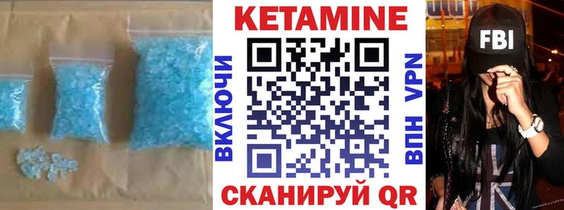 КЕТАМИН ketamine  Салаир 