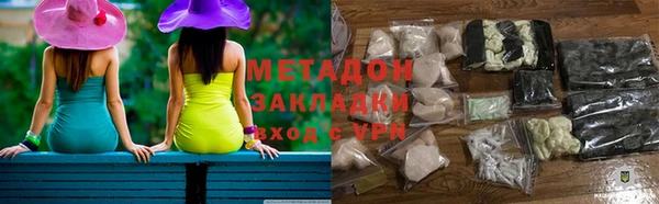 кокаин премиум Дмитровск