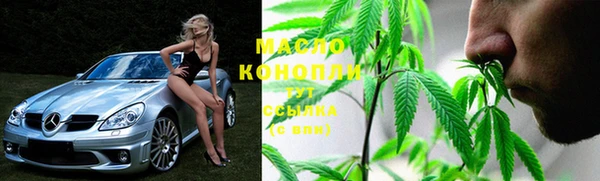 кокаин премиум Дмитровск