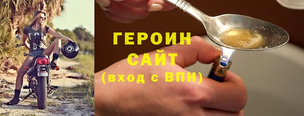 кокаин премиум Дмитровск