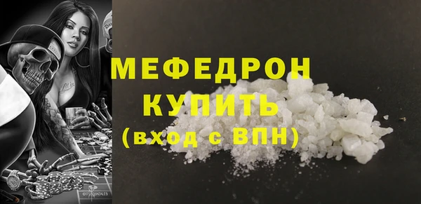 прущий лед Гусиноозёрск