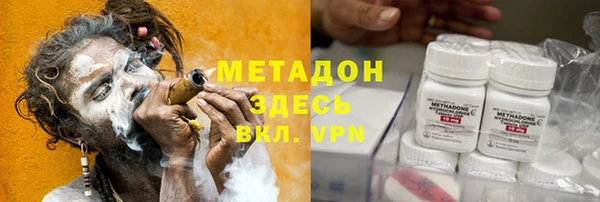 кокаин премиум Дмитровск