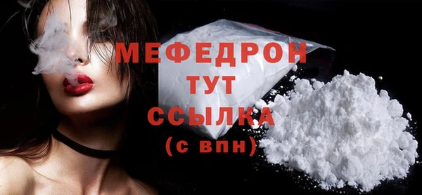 прущая мука Гусев