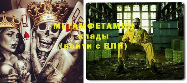 трава Дмитриев