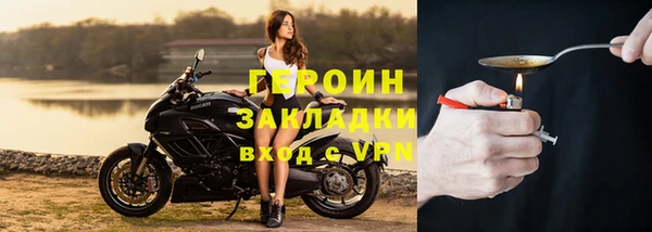 кокс Гусь-Хрустальный