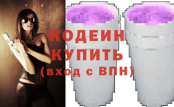 прущий лед Гусиноозёрск