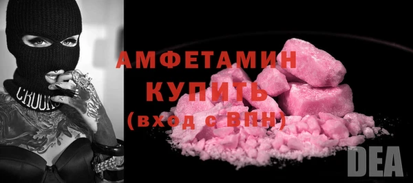 кокаин премиум Дмитровск