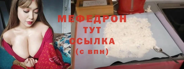 прущий лед Гусиноозёрск