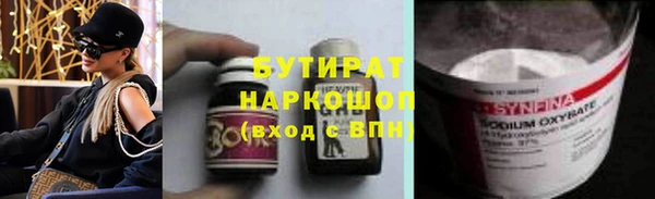 прущий лед Гусиноозёрск