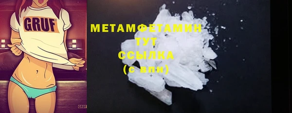 марки nbome Калининец