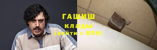 кокаин премиум Дмитровск