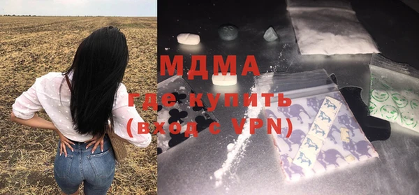 стафф Нестеровская