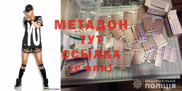трава Дмитриев