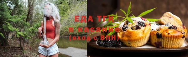 прущий лед Гусиноозёрск
