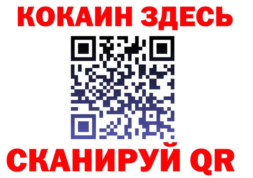 КОКАИН FishScale зеркало это KRAKEN Салаир
