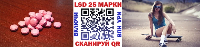 Лсд 25 экстази кислота  Салаир 