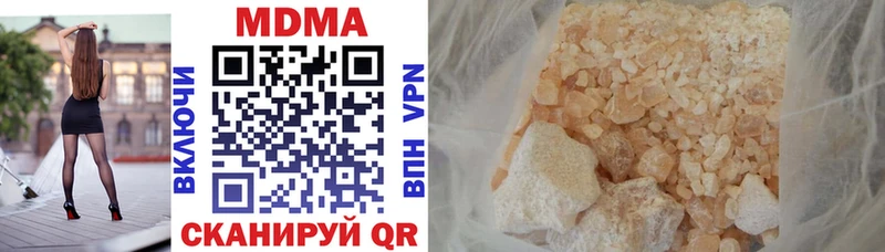 МДМА молли  что такое   Салаир 