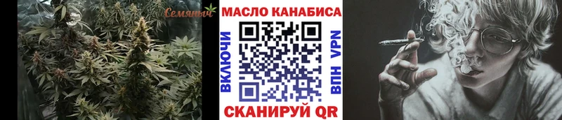 ТГК гашишное масло  Салаир 
